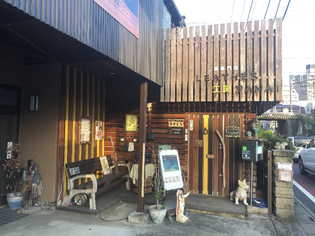 LEATHER工房YANAI革教室のメイン画像